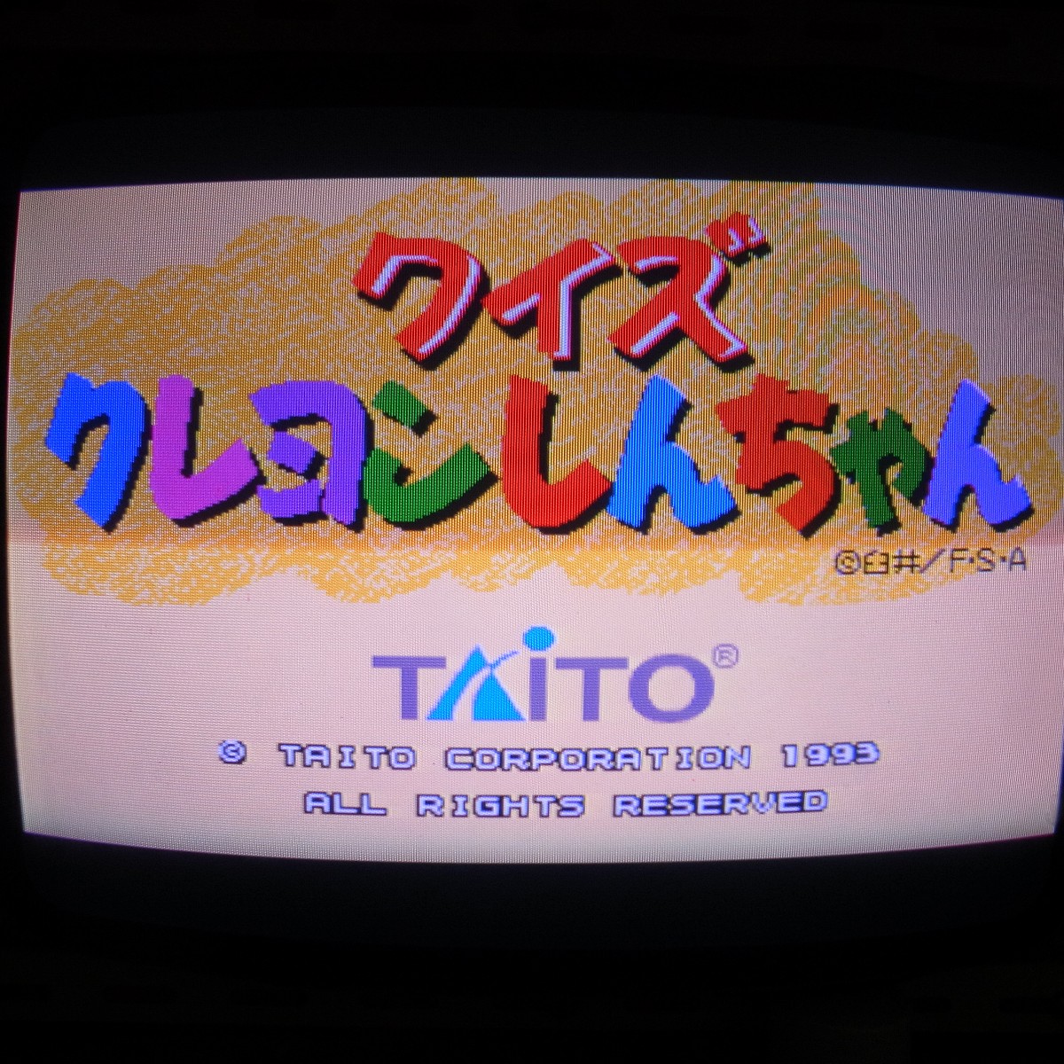 BEEP ゲームグッズ通販 / 検索結果