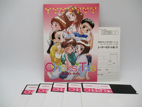 BEEP ゲームグッズ通販 / 検索結果