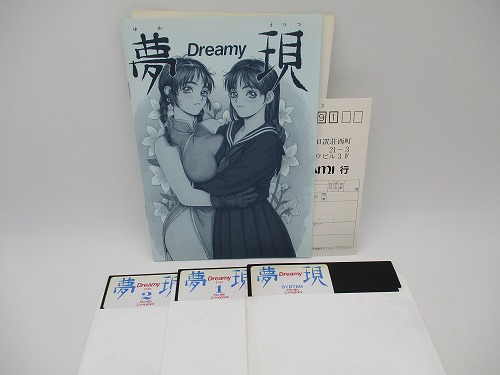 BEEP ゲームグッズ通販 / 検索結果