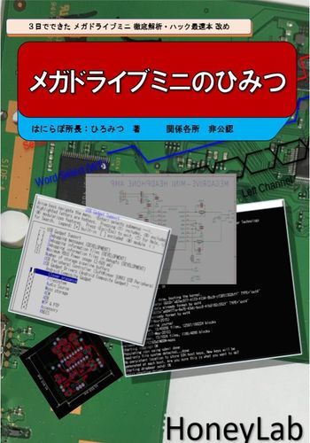 BEEP ゲームグッズ通販 / 検索結果