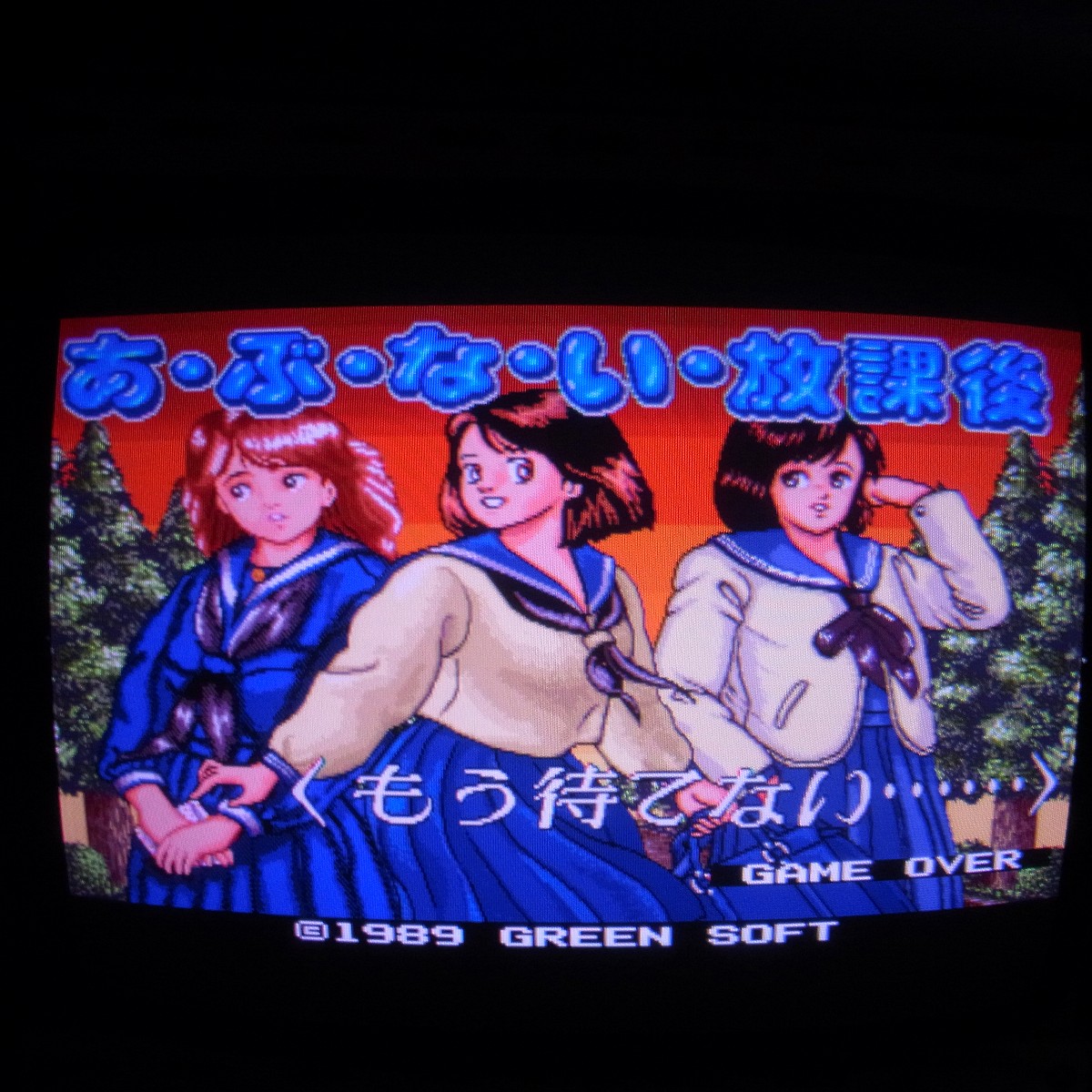 BEEP ゲームグッズ通販 / 検索結果