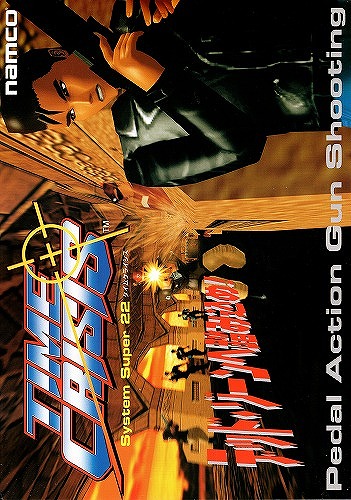 BEEP ゲームグッズ通販 / 検索結果