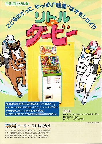 BEEP ゲームグッズ通販 / 検索結果