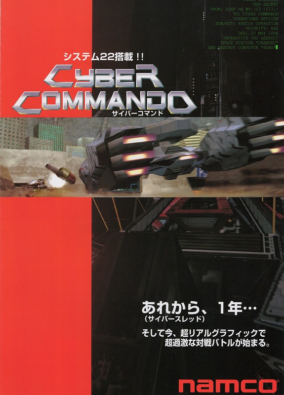 BEEP ゲームグッズ通販 / 検索結果