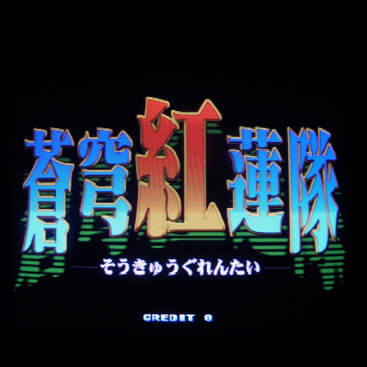 BEEP ゲームグッズ通販 / 検索結果