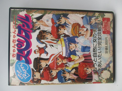 BEEP ゲームグッズ通販 / 検索結果