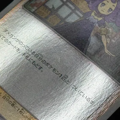 状態B：スレ（小）