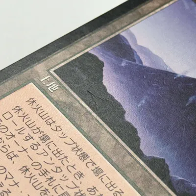 状態B：軽度の傷