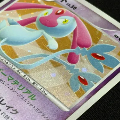 状態C：スレ・キズ（中）