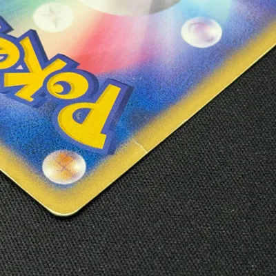 状態C：折れ（中）