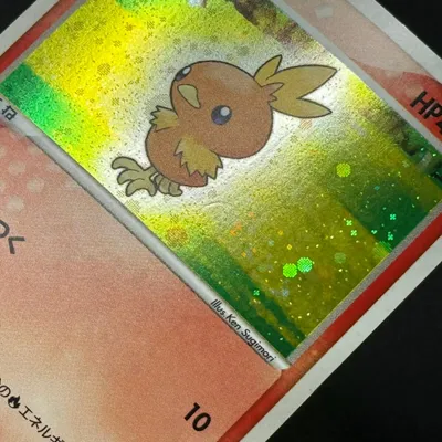 状態C：ヘコミ（中）