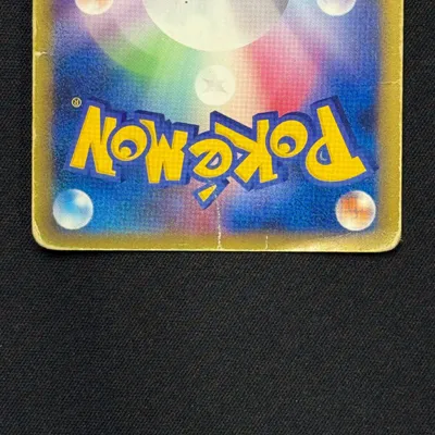 状態D：折れ（大）