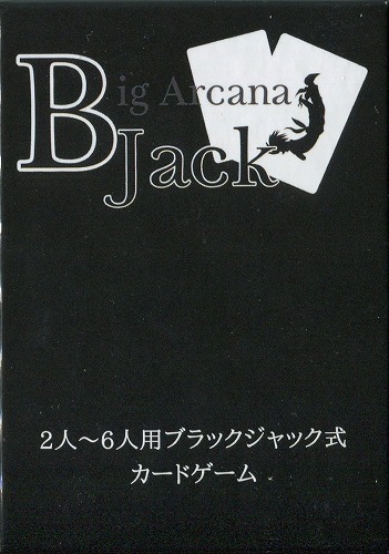 Bjack(Big Arcana Black Jack) / チームコネクション