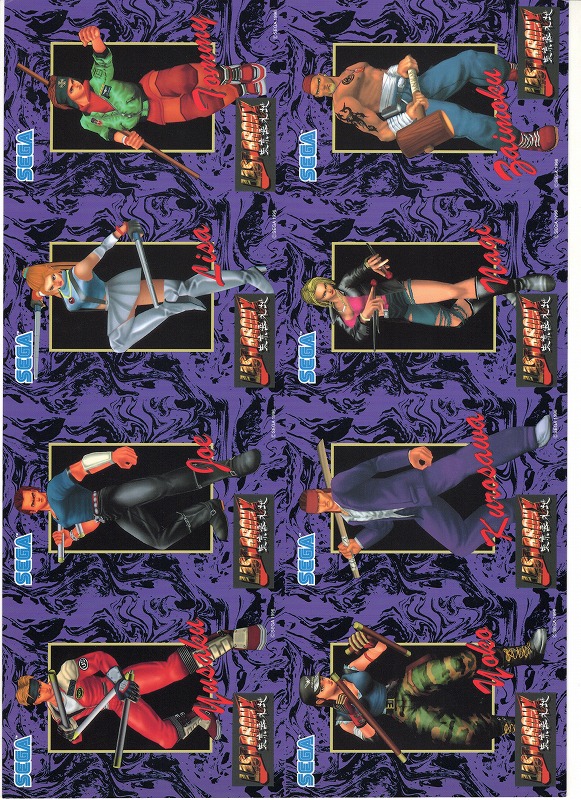 【中古グッズ】SEGA│ラストブロンクス 東京番外地 / インスト