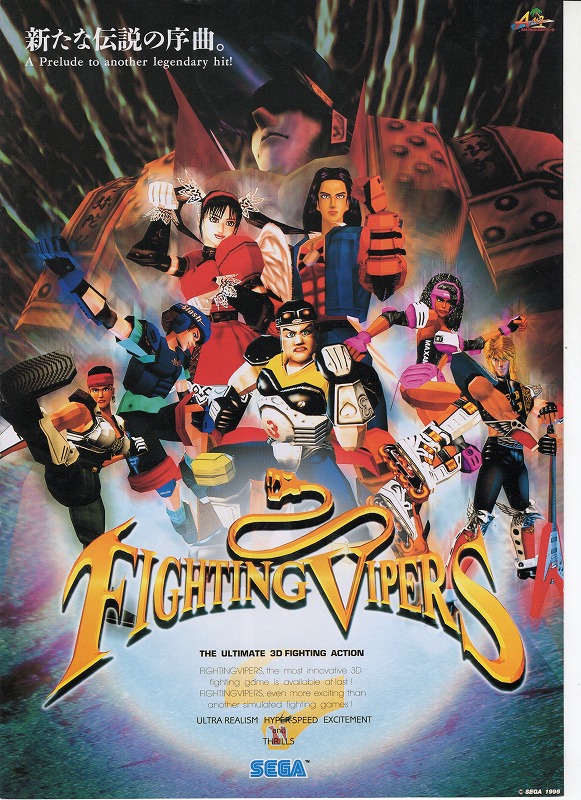 BEEP ゲームグッズ通販 / チラシ・カタログ・説明書