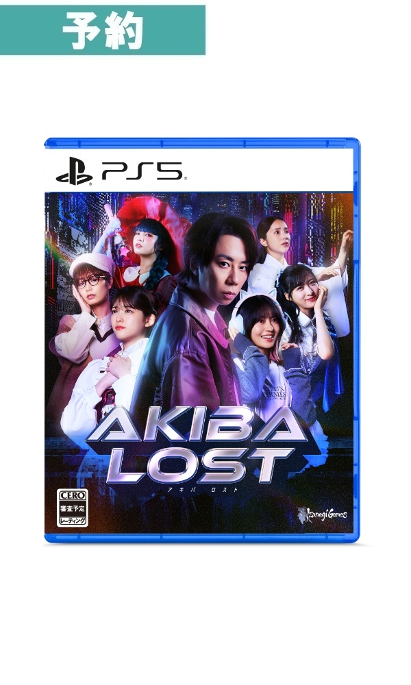 【予約商品】[PS5]AKIBA LOST (アキバロスト)
