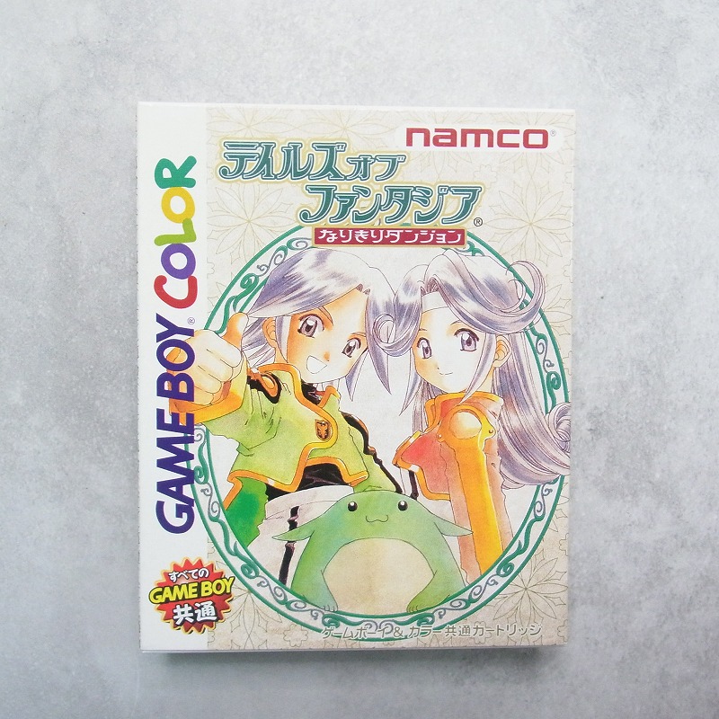 【中古ソフト】ゲームボーイカラー│テイルズ オブ ファンタジア なりきりダンジョン 箱付