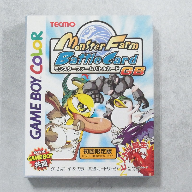 【中古ソフト】ゲームボーイカラー│モンスターファーム バトルカードGB 箱付
