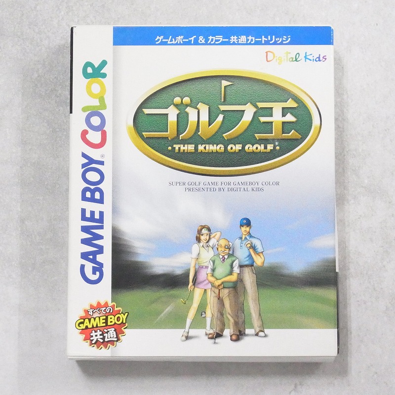 【中古ソフト】ゲームボーイカラー│ゴルフ王 箱付