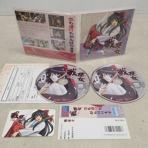 【中古ソフト】 Windows│ 戦巫女 CD
