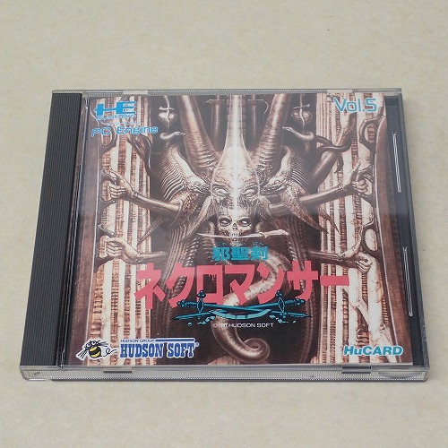【中古ソフト】PCエンジン Huカード | 邪聖剣ネクロマンサー
