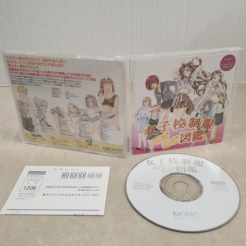 【中古ソフト】 Windows/Mac│ 女子校制服ぬぎぬぎ図鑑 PART1 CD