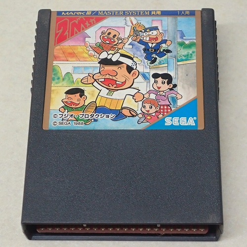 【中古ソフト】MARK III | 天才バカボン