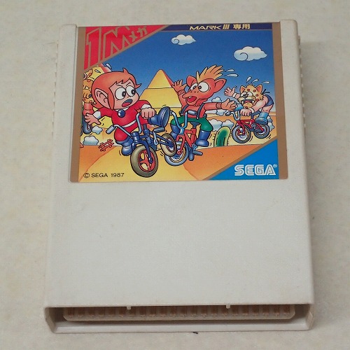 【中古ソフト】MARK III | アレックス キッド