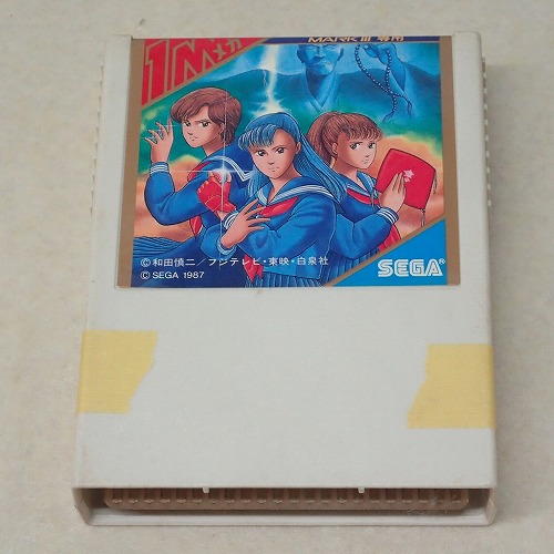 【中古ソフト】MARK III | スケバン刑事II少女鉄仮面伝説