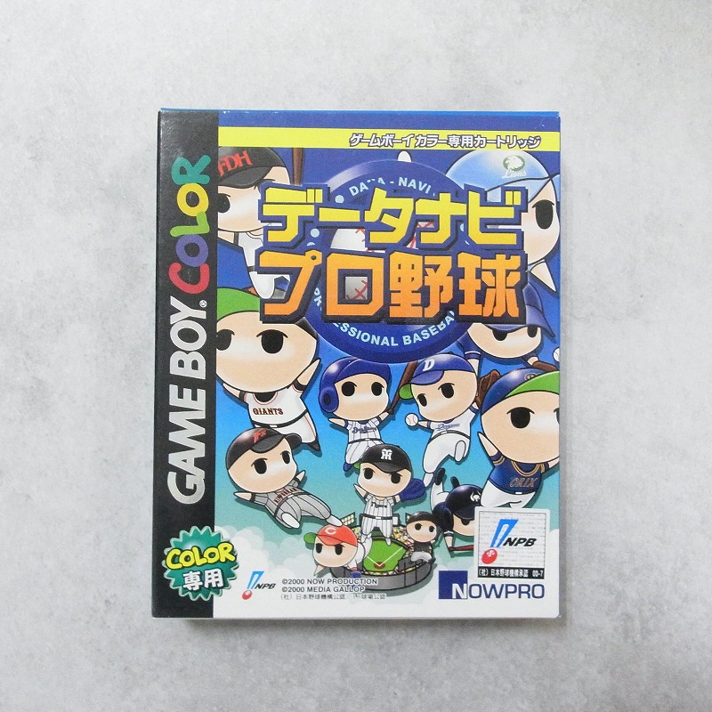 【中古ソフト】ゲームボーイカラー│データナビプロ野球 箱付