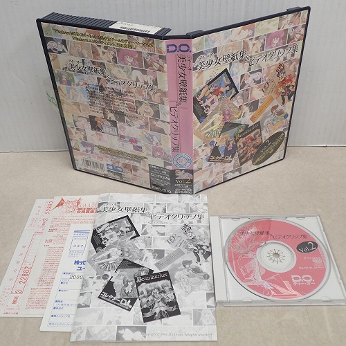 【中古ソフト】 Windows │美少女壁紙集＆ビデオクリップ集 Vol.2