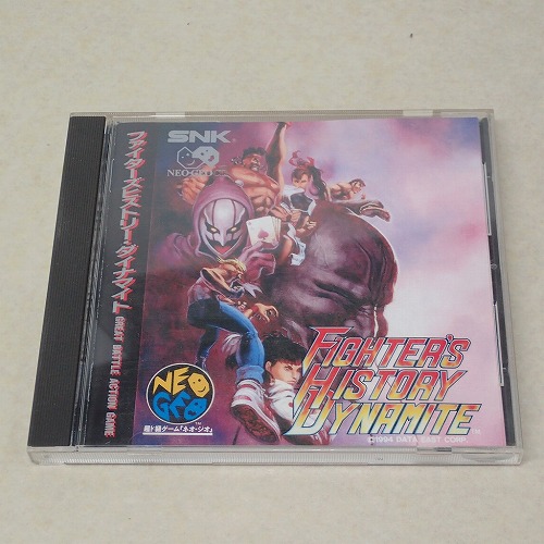 【中古ソフト】NEOGEO CD | ファイターズヒストリー・ダイナマイト