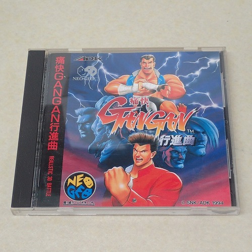 【中古ソフト】NEOGEO CD | 痛快GANGAN行進曲