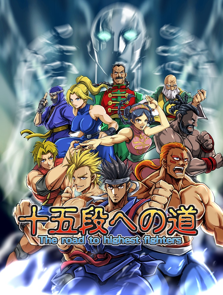 バーチャファイター2 30周年記念攻略同人誌『十五段への道』 / 100メガ地獄