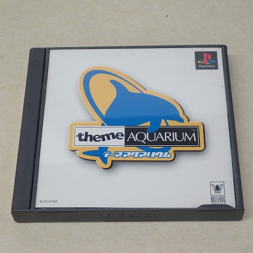 【中古ソフト】PS | テーマアクアリウム