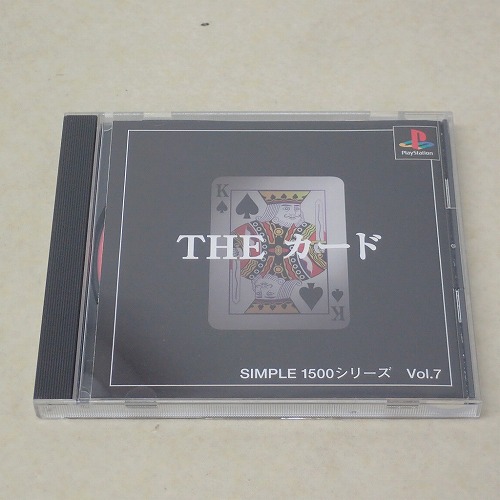 【中古ソフト】PS | THE カード シンプル1500シリーズ Vol.7