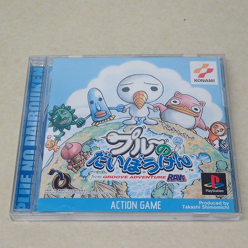 【中古ソフト】PS | プルのだいぼうけん from GROOVE ADVENTURE RAVE