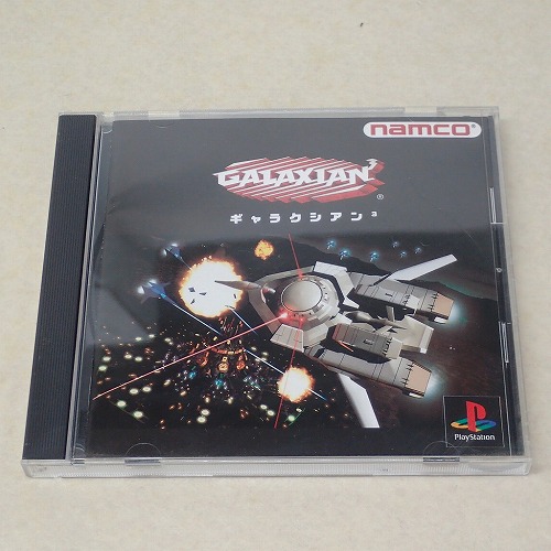 【中古ソフト】PS | ギャラクシアン3