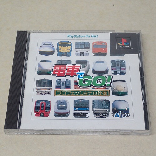 【中古ソフト】PS | 電車でGO! プロフェッショナル仕様