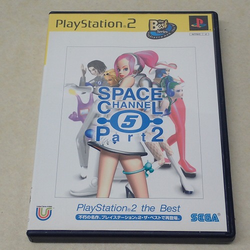 【中古ソフト】PS2 | スペースチャンネル5 パート2 PlayStation the Best