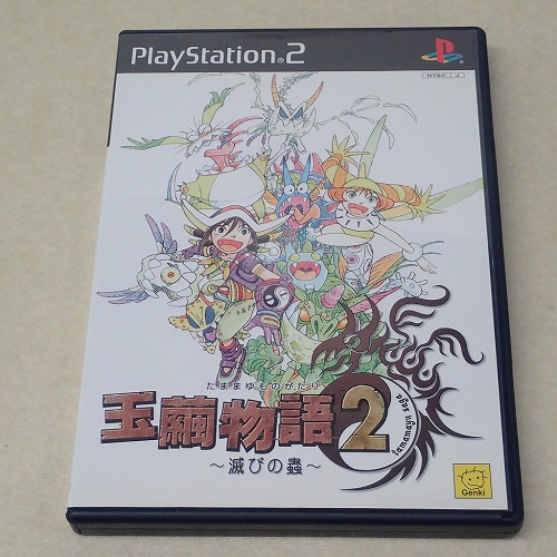 【中古ソフト】PS2 | 玉繭物語2 滅びの蟲