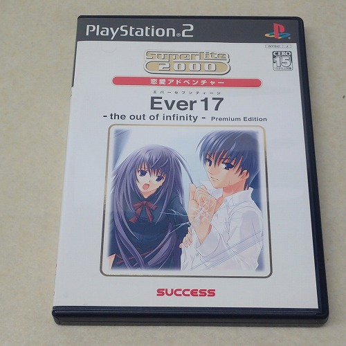 【中古ソフト】PS2 | SuperLite 2000 Vol.24 Ever17 the out of infinity Premium Edition