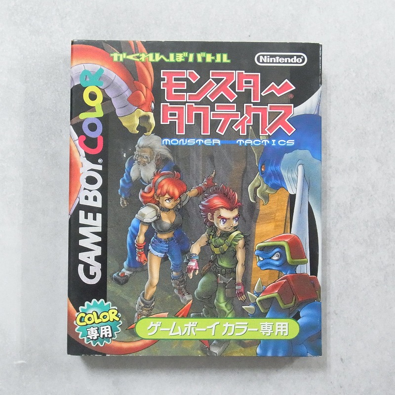 【中古ソフト】ゲームボーイカラー│モンスタータクティクス 箱付