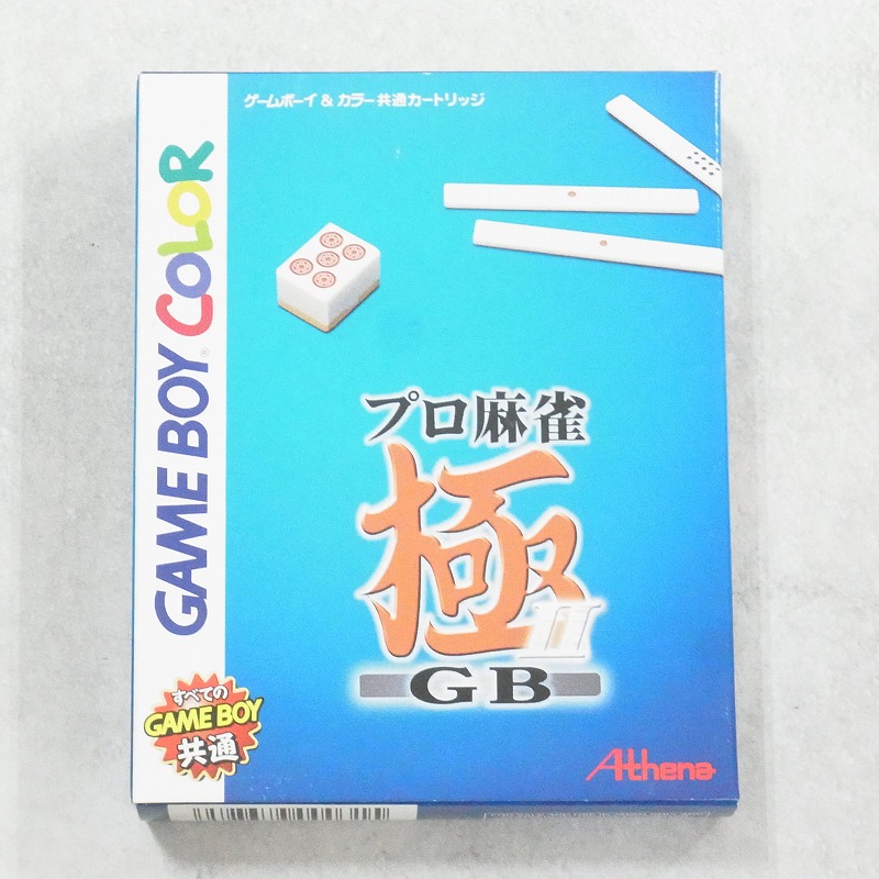 【中古ソフト】ゲームボーイカラー│プロ麻雀極 GBII  箱付