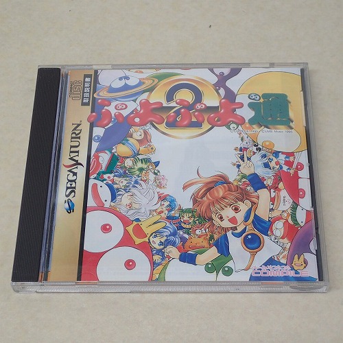 【中古ソフト】SS | ぷよぷよ通