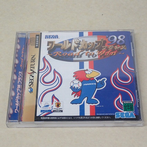 【中古ソフト】SS | ワールドカップ’98 フランス