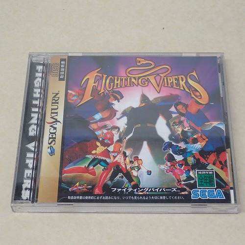 【中古ソフト】SS | ファイティングバイパーズ