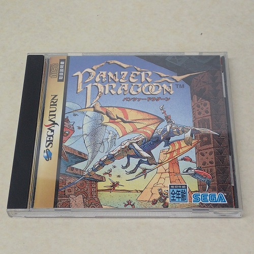 【中古ソフト】SS | パンツァードラグーン