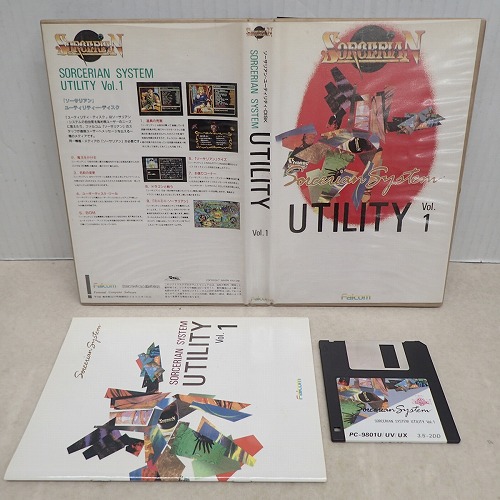 【中古PCソフト】PC-9801U｜ソーサリアン・ユーティリティ 3.5インチ