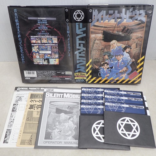 【中古PCソフト】PC-9801VM｜サイレントメビウス 5インチ